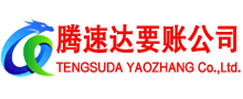 浮梁要债公司